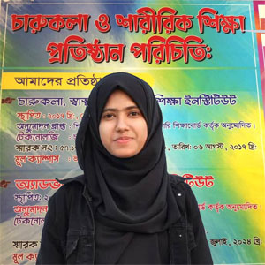 তানজিলা তাবাচ্ছুম তিথী 